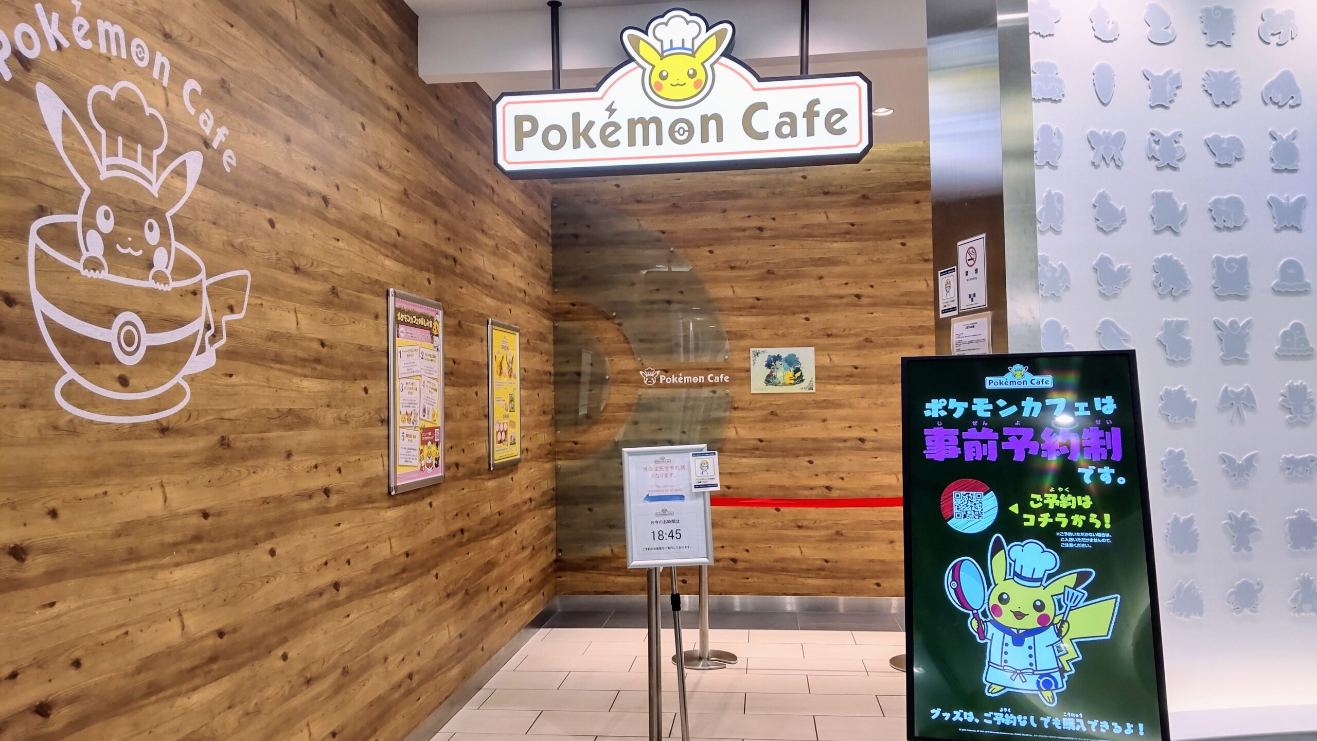 ポケモンカフェ予約方法のコツと予約なしでも入店できる裏ワザとは Hearty Time