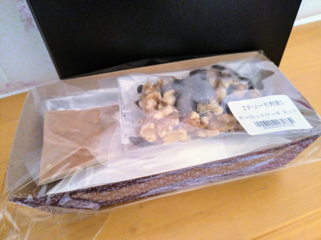 梱包された材料 梱包された材料