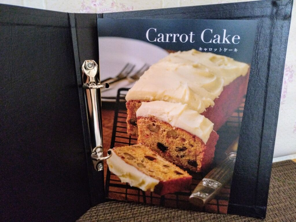 キャロットケーキのレシピ キャロットケーキのレシピ