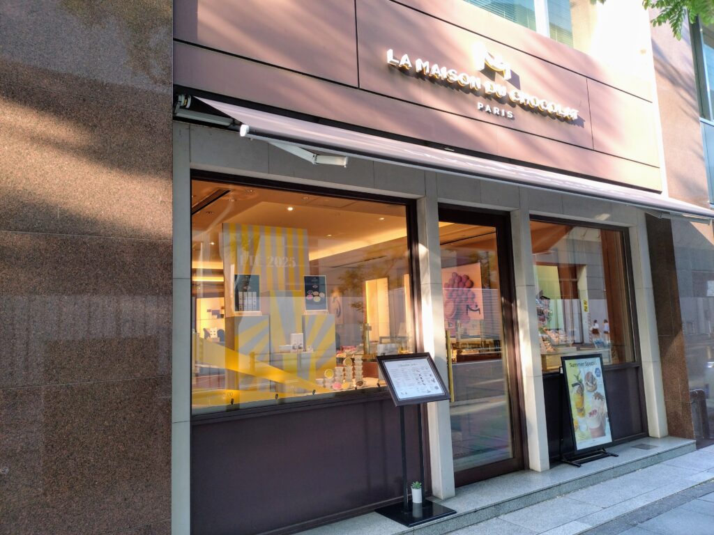 東京・丸の内の店舗外観