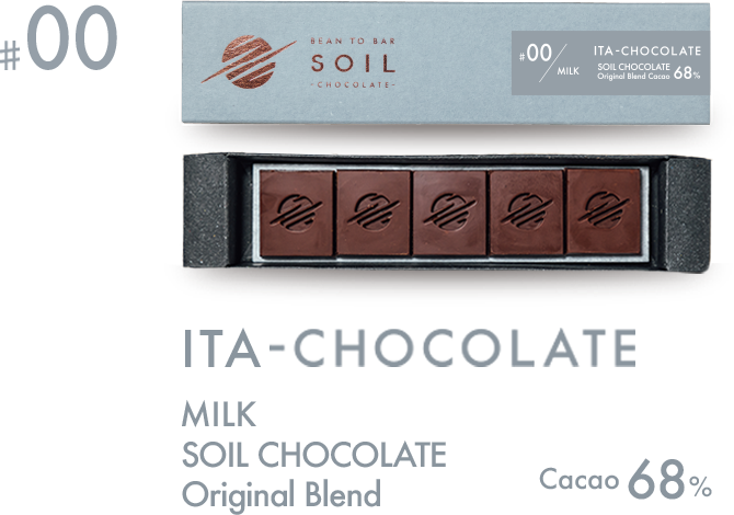 商品の板チョコレート