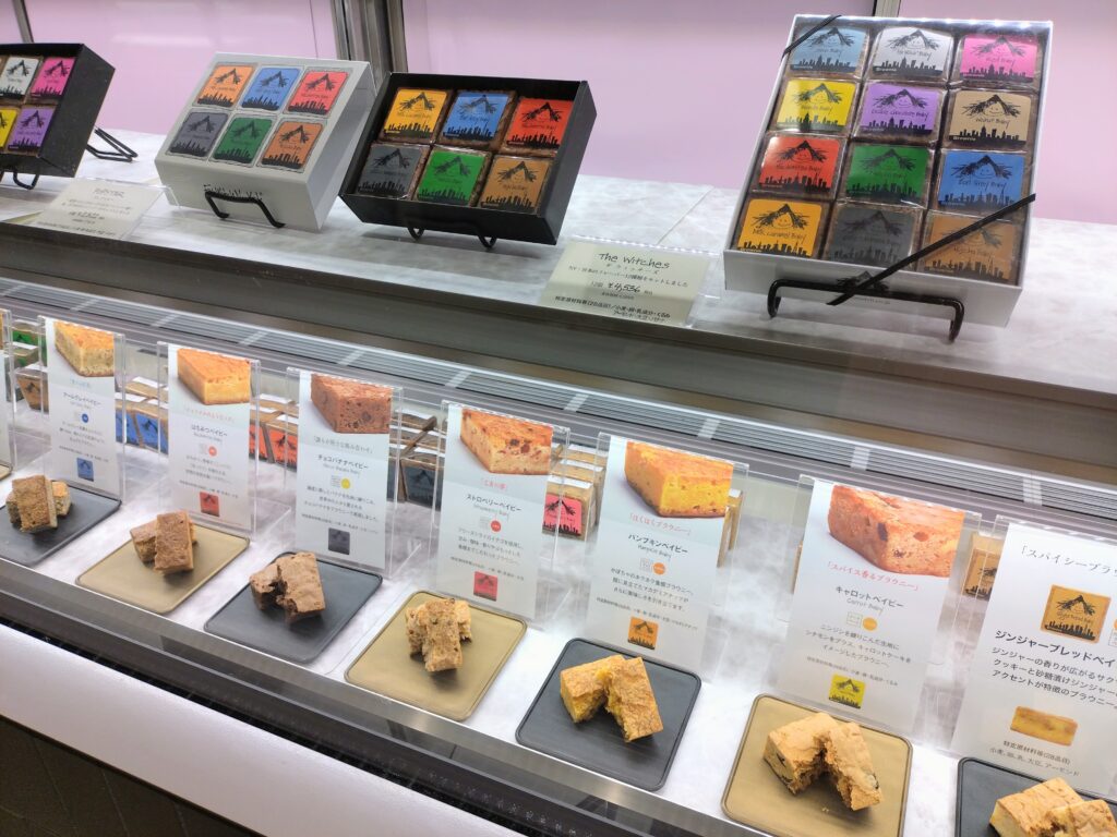 数種類のブラウニーが並んだショーケース