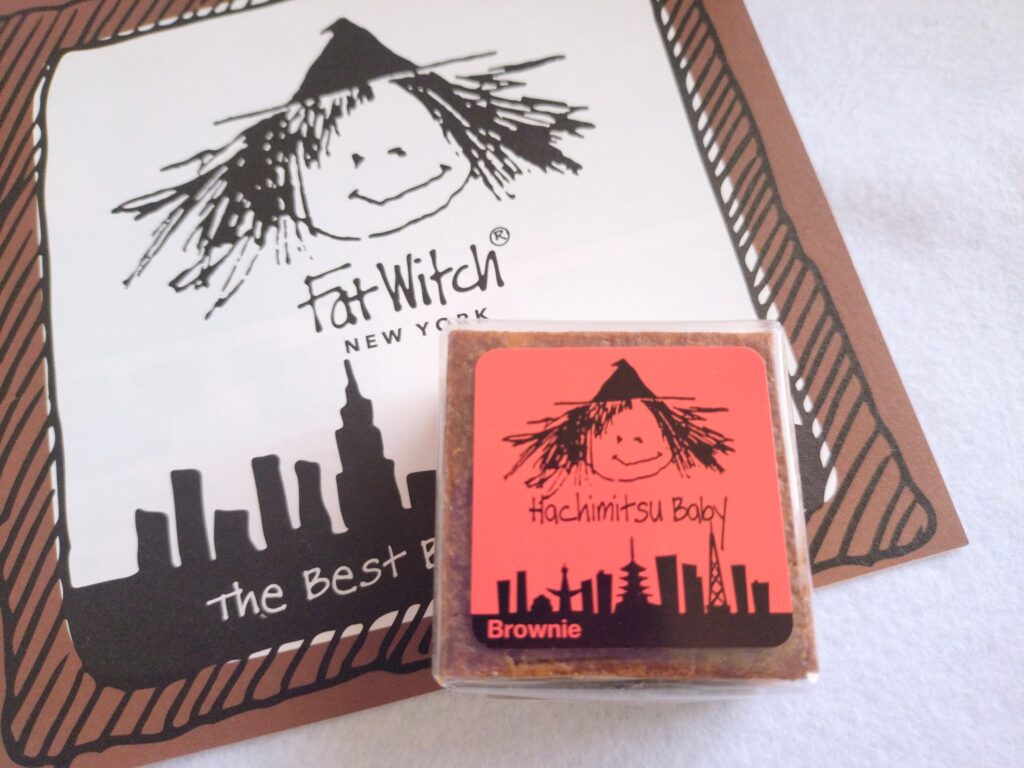 ブラウニーのはちみつベイビー